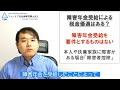 障害年金の確定申告はどうしたらいい？年末調整で会社に報告しなきゃだめ？税金安くならないの？年末のお悩みをスッキリ解決します！