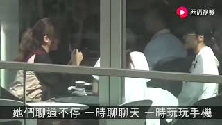 施嬅和趙希洛一起去吃東西 這兩人關係很