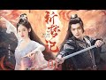 【Wonderful Love】▶FULL01 | Xu Kai,Du YuChen💕Good Drama