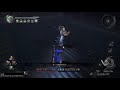 nioh 인왕 4회차 깨달음의길 마로바시