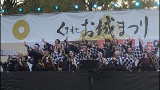 長崎大学「突風」【青春合戦】青春合戦専用カメラ①九州がっ祭2023二の丸会場