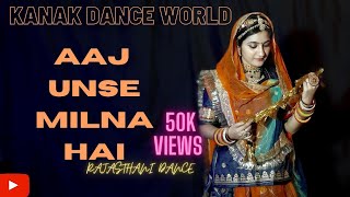 aaj unse milna hai | prem ratan dhan payo | rajasthanidance | rajputi dance| Salman khan@tseries
