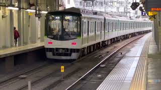 京阪香里園駅　準急淀屋橋ゆき発車9000系