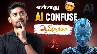 AI Hallucination Explained in Tamil | ChatGPT & Gemini Issue