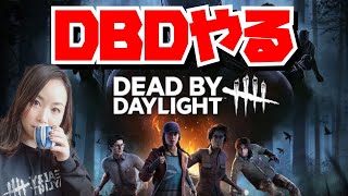 【DBD女性実況】#12 ナースが諦めるチェイス‼️夜活【デッドバイデイライト】【ps4】