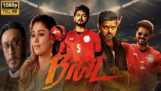 Bigil Full Movie Hindi Dubbed | Vijay, Nayanthara, Jackie Shroff, Kathir Vivek | Review And Facts