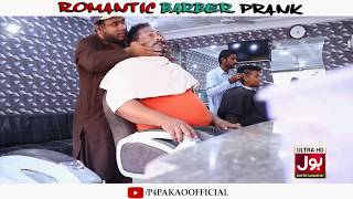 | Romantic Barber Prank | By Nadir Ali In | P4 Pakao | 2019