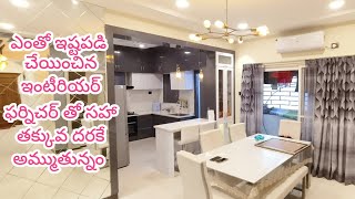 3bhk flat for sale in manikonda || Fully furnished luxurious flat || Semi gated community