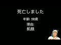 【ゆあほぷ】危ない仕事してたらいつの間にか手下が出来たｗ【youarehope】