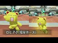 『pso2 station 』 17 10 17 「アップデートexpress」