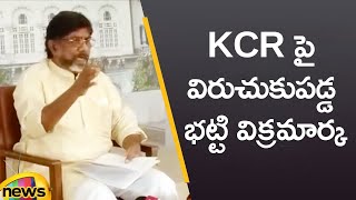 Congress MLA Mallu Bhatti Vikramarka Serious Comments On CM KCR | Telangana Politics | Mango News