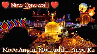 Khwaja Garib Nawaz Qawwali❤Mere Angna Moinuddin Aayo Re❤️Dj Remix Qawwali💛ख़्वाजा जी की नई क़व्वाली