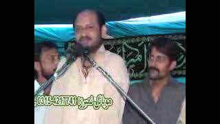 Nayab Majlis Zakir  Intasar Manzoor Best Qasida