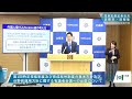 知事定例記者会見（令和７年２月７日）｜話題別・速報版｜話題（１／１）第１回特定技能制度及び育成就労制度の基本方針及び分野別運用方針に関する有識者会議への出席について