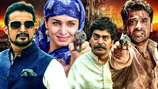 आशुतोष राणा जिमी शेरगिल की जबरदस्त एक्शन मूवी | Ashutosh Rana Dhamakedaar Action Movie