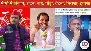 Ravish Cries, Akhilesh Lovers Sad, Rahul Eats Icecream: UP Elections Meme Review