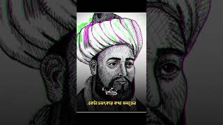 লোভী হবেন না। লোভী ব্যক্তি সুখী হতে পারে না। ( ড: মিজানুর রহমান আজহারী )