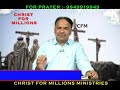 2nd word on the cross ఇద్దరు దొంగల మధ్యలో యేసు. ఈ సంఘటన ఏమి తెలియజేస్తుంది good friday message