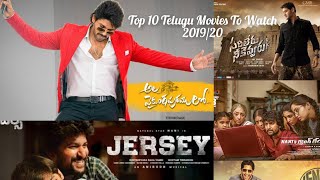 Top 10 Telugu Movies To Watch For 2019/20| Rockfire Entertainment