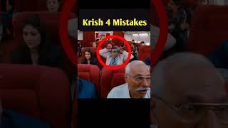 Krish 4 Mistakes 😱 Full movie #krish #mistake #krish3