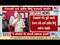 junagadh former mp dinu bogha accuses gir somnath collector of alleged corruption tv9gujarati