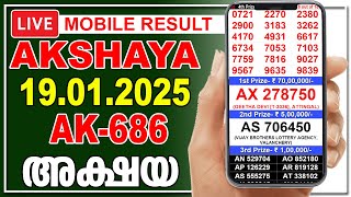 Live Kerala Lottery Result | AKSHAYA | AK-686 | 19.01.2025 |  അക്ഷയ  | அக்ஷயா