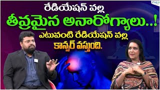 How Does Radiation Cause Cancer?  | Radiation Can Causes Cancer | Dr. Sarath Chandra | Sakshi Life