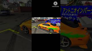 【カーパーキング】ワイルドスピードの80スープラだw#shorts  #Shorts#カーパーキング#carparking#cpm #carparkingmultiplayer