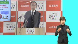 【手話入り】知事定例記者会見　令和3年10月18日（月）