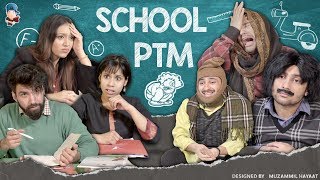 School PTM | Harsh Beniwal