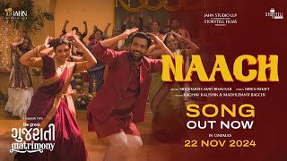 Naach - The Great Gujarati Matrimony | Madhubanti, Raghav K, Siddharth B, Niren B | Mitra, Shraddha