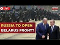 Russia Ukraine War Live: Russian Troops In Belarus Spark Fears For Ukraine | Ukraine war News