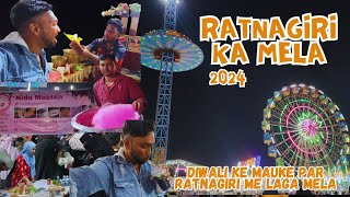 Ratnagiri Me Laga Mela ( Fun Fair🎡 ) Diwali Ke Mauke Par Ratnagiri Me Lag Gaya Mela😍 | Saad Vlogs