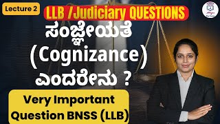 ಸಂಜ್ಞೇಯತೆ (Cognizance) ಎಂದರೇನು ?  in BNSS (Imp for LLB \u0026 Judiciary) l By Aparna Bhat l