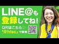 怒りっぽい性格をなんとかしたい…怒りの原因と軽減する方法｜見るだけで楽になる感情のレッスン