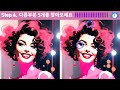 다른그림찾기 뇌건강프로젝트 🍒 새해에도 모두 다 찾아보세요 화이팅 🍒 find the difference subscribe and like 구독 좋아요 부탁드립니다