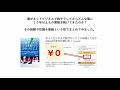 杉原裕一【ebay輸出】ネガティブ評価の対処法（売り上げを左右するので要注意！）