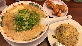 京都北白川ラーメン 魁力屋 コク旨ラーメン 焼きめし×唐揚げ定食 並盛り❗️背脂多め❗️ネギ\u0026刻みにんにく乗せ