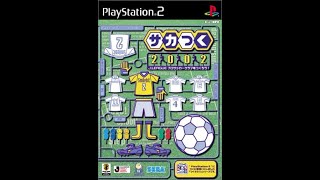 【PS2】只今J2首位！サッカーゲームライブ配信　サカつく2002リベンジ　【第5節】