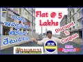 rera approved and ruda approved flat in rajahmundry