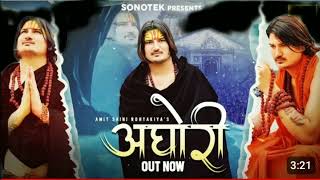 अघोरी - Aghori (Official Song) Amit Saini Rohtakiya | New Haryanvi Song 2022 | @Sonotek Music