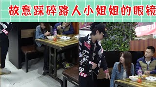 【抖音戏精大爆炸】故意踩碎路人小姐姐的反应，她会是什么反应#测试#魔术