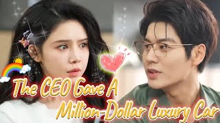 The CEO Gave A Million-Dollar Luxury Car, But It Was Snatched Away By Evildoers！#drama #chinesedrama