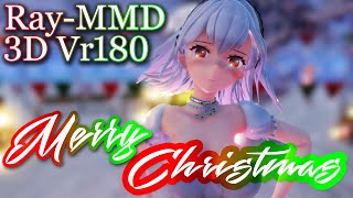 ［Ray-MMD VR180］紳士向け★X'smas Sirius［All I Want for Christmas Is You］