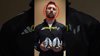 Почему Месси Отращивает Бороду 🤯😱#shorts#shortvideo#footballshorts#football#messi