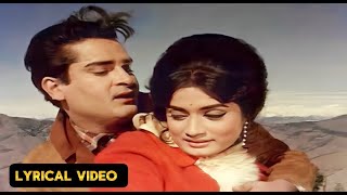 Lyrical - Meri Mohabbat Jawan Rahegi Song | Mohammed Rafi | Janwar Movie | Shammi Kapoor, Rajshree