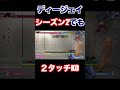 【スト６】ディージェイ２タッチkoコンボ！！【あじふらい】 スト6解説 スト6 streetfighter ディージェイ ストリートファイター6 スト6攻略 初心者 dj