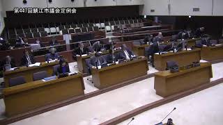 鯖江市議会　第447回　令和6年12月定例会　12月20日（5日目）午後