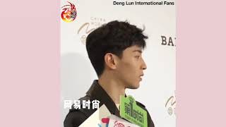 Deng Lun at Bally event,  Beijing 2019.11020 (P5)