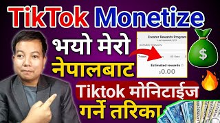 Tiktok monetization in nepal l How to monetize tiktok account in nepal l Tiktok monetize in Nepal